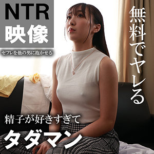 【本編フル動画】すわん【木曜日更新！ AKNR素人ちゃんねる】