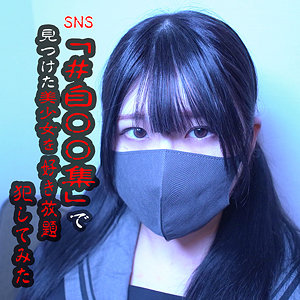 【本編フル動画】かのん【暗夜行】