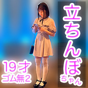 【本編フル動画】さや【素人エブリデイ】の画像