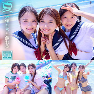 【本編フル動画】かりん＆こなつ＆かほ【電影シロウト-青春-】