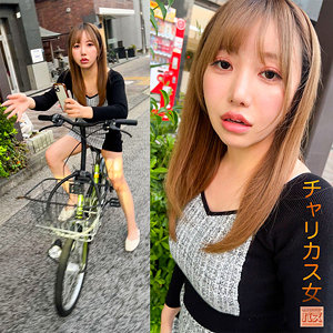 【本編フル動画】りおっち【電影シロウト-バズ-】