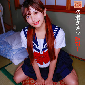 【本編フル動画】かりんちゃま【電影シロウト-バズ-】