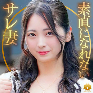 【本編フル動画】えみさん【BiBiD】