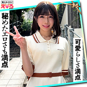 【本編フル動画】ゆうちゃん【素人ホイホイ】