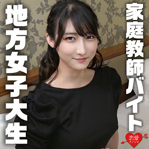 【本編フル動画】みさき【恋愛カノジョ】