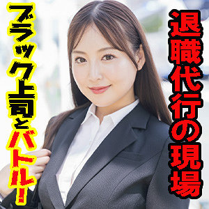 【本編フル動画】まゆ【E★素人DX】