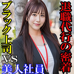 【本編フル動画】くるみ【E★素人DX】