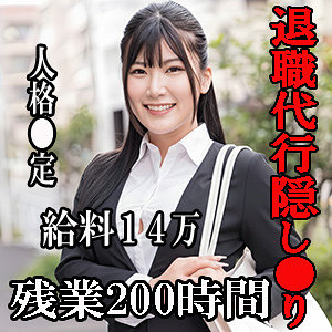 【本編フル動画】ののか【E★素人DX】