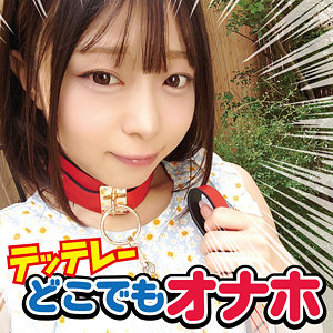 【本編フル動画】あや【ファミリープラン】