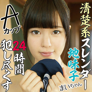 【本編フル動画】まい【素人マンボー】