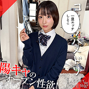 【本編フル動画】MAKOMI【素人ホイホイLOVER】