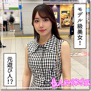 【本編フル動画】きりね【素人ホイホイZ】