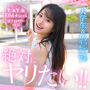 【本編フル動画】natsuhana【素人ホイホイHunt】