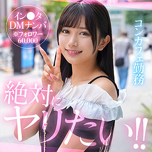 【本編フル動画】linlin【素人ホイホイHunt】