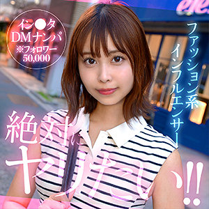 【本編フル動画】natsumin【素人ホイホイHunt】