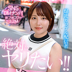 【本編フル動画】moo【素人ホイホイHunt】