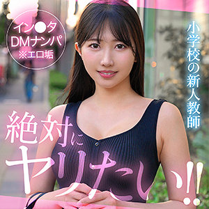 【本編フル動画】madoca【素人ホイホイHunt】