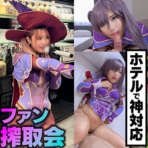 【本編フル動画】みーぬ【いんすた】