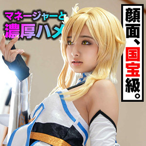 【本編フル動画】かほ【いんすた】