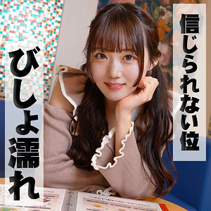 【本編フル動画】美玖 3【ION イイ女を寝取りたい】の画像