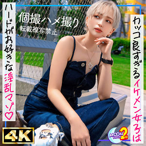 【本編フル動画】新人美容師ウタ【MOON FORCE 2nd】