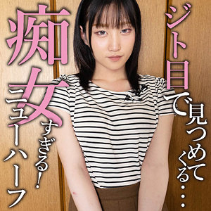 【本編フル動画】HIKARU【陳飛龍】