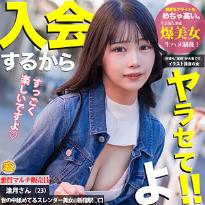 【本編フル動画】逢月さん【マルチーズ】