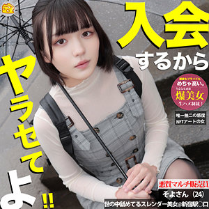 【本編フル動画】そよ【マルチーズ】