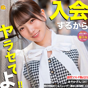 【本編フル動画】みほ【マルチーズ】