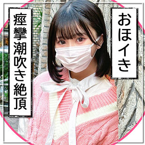 【本編フル動画】ゆり【まんまんランド】の画像