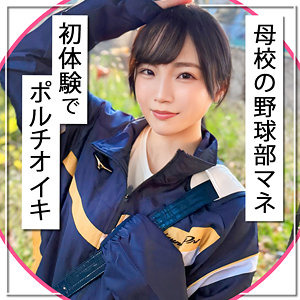 【本編フル動画】りい【まんまんランド】