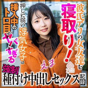 【本編フル動画】えま【ももいろムービー】