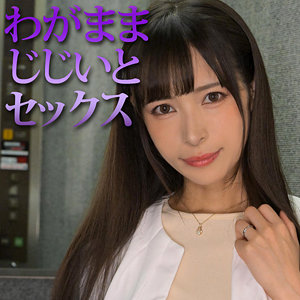 【本編フル動画】きょうこさん【ミセスFURINハッスル♪】