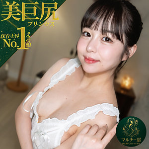 【本編フル動画】しおり【マルチー沼】