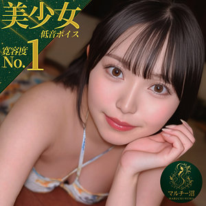 【本編フル動画】ひまり【マルチー沼】