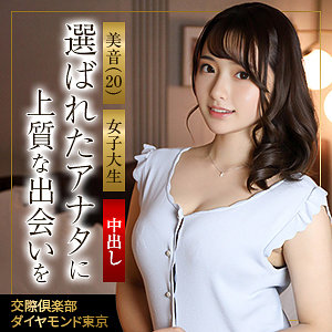 【本編フル動画】美音【舞ワイフ】