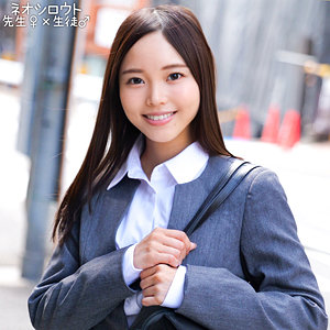 【本編フル動画】三上さん【ネオシロウト】