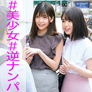 【本編フル動画】ひなこ＆まい【俺の素人-Z-】