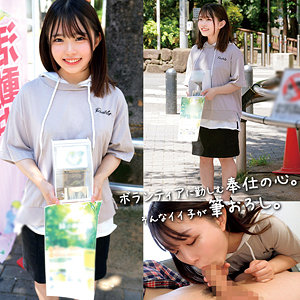 【本編フル動画】みさき【俺の素人-Z-】