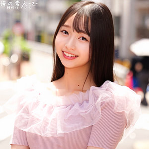 【本編フル動画】つぼみちゃん【俺の素人-Z-】