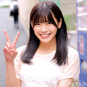 【本編フル動画】こはるちゃん【俺の素人-Z-】