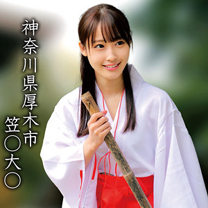 【本編フル動画】笠○大○Mちゃん【俺の素人-Z-】