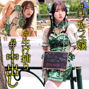 【本編フル動画】SIO【俺の素人-Z-】