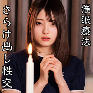 【本編フル動画】Aさん【俺の素人-Z-】