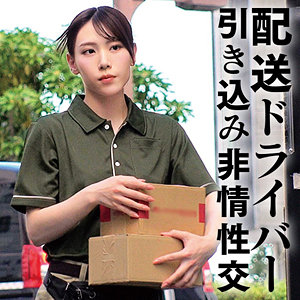 【本編フル動画】A【俺の素人-Z-】