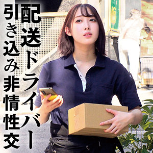 【本編フル動画】S【俺の素人-Z-】