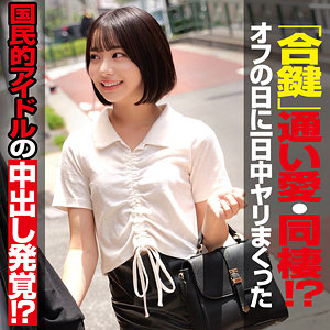 【本編フル動画】ITO【俺の素人-Z-】