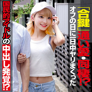 【本編フル動画】MINA【俺の素人-Z-】