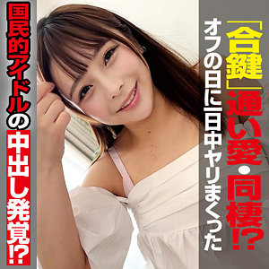 【本編フル動画】AMO【俺の素人-Z-】