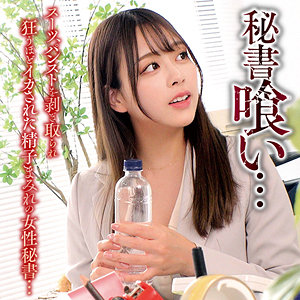 【本編フル動画】キクチ【俺の素人-Z-】